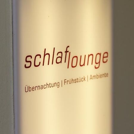 ホテル Schlaflounge ハンブルク エクステリア 写真